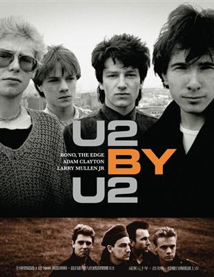 U2 By U2 | 拾書所