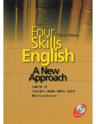 Four Skills English A New Approach 3rd Edition | 拾書所