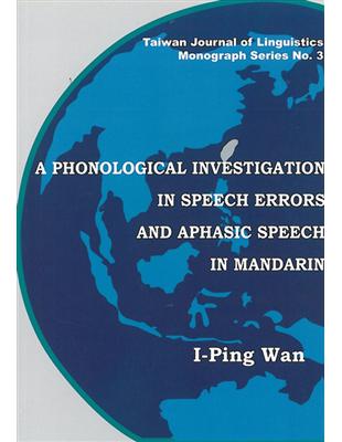 台灣語言學專書系列No.3：A phonological investigation in speech errors and aphasic speech in Mandarin | 拾書所