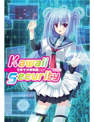 Kawaii Security可愛♡防護軟體 | 拾書所