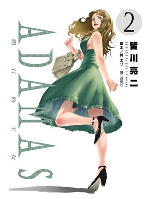 譯者 莊弼任 Findbook 找書網