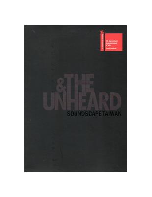 The Heard & The Unheard-Soundscape Taiwan | 拾書所