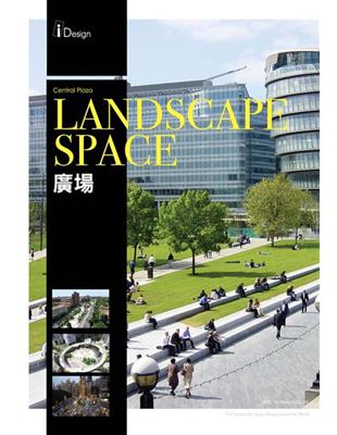 Landscape Space Central Plaza廣場 | 拾書所