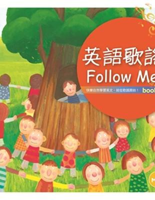 英語歌謠Follow Me! 【BOOK 3】（12K彩色+1MP3） | 拾書所