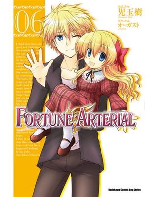 FORTUNE ARTERIAL （6） | 拾書所