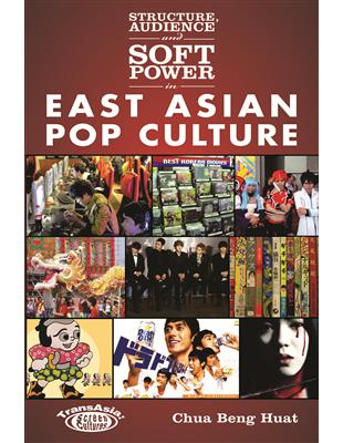 Structure, Audience and Soft Power in East Asian Pop Culture | 拾書所