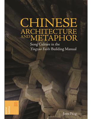 Chinese Architecture and Metaphor：Song Culture in the Yingzao Fashi Building Manual | 拾書所