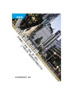 掌握「無毒」與「便利」 :中國大陸.越南家居市場無往不利...