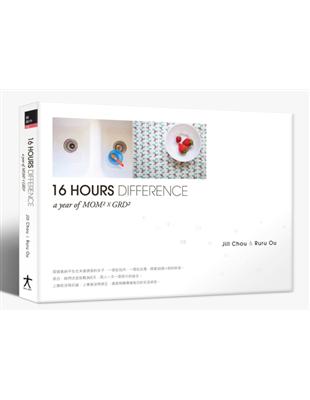 16 HOURS DIFFERENCE A year of MOM2 × GRD2 | 拾書所