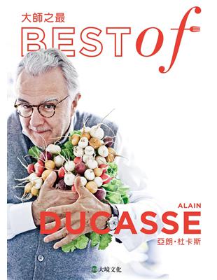 大師之最亞朗‧杜卡斯Best of Alain Ducasse：精選收錄最具代表性的原創食譜，一步驟一圖解，體驗大師風采收藏您最喜愛的名廚著作 | 拾書所