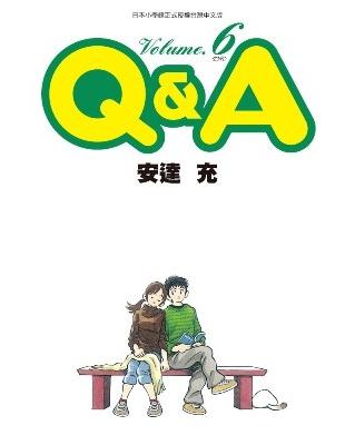 Ｑ&Ａ（6） | 拾書所