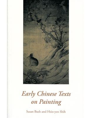 Early Chinese Texts on Painting | 拾書所