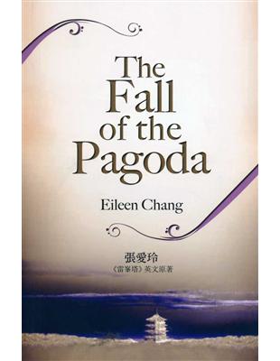 The Fall of the Pagoda | 拾書所