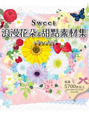 Sweet浪漫花朵&甜點素材集 | 拾書所