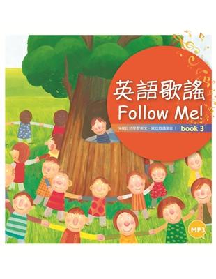 英語歌謠Follow Me！【BOOK 3＋中譯別冊】【修訂新版】（12K彩色精裝+1MP3） | 拾書所