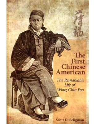 The First Chinese American：The Remarkable Life of Wong Chin Foo | 拾書所