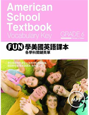 FUN 學美國英語課本：各學科關鍵英單Grade 6（菊8K軟皮精裝+1MP3） | 拾書所