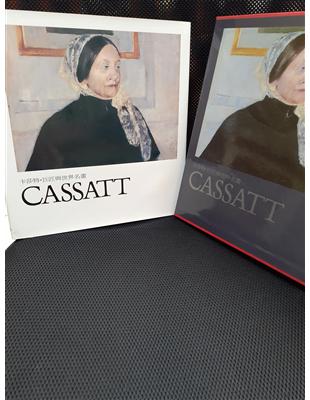 卡莎特 =Cassatt : 巨匠與世界名畫 /