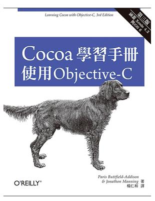 Cocoa學習手冊：使用Objective-C（第三版） | 拾書所