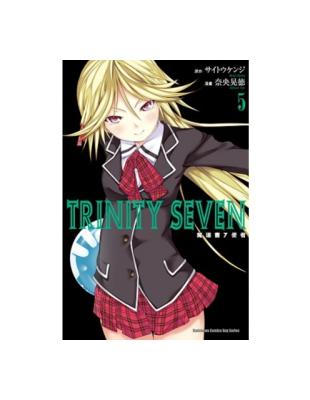 TRINITY SEVEN 魔道書7使者（5） | 拾書所