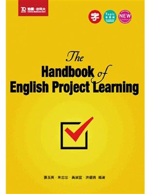 The Handbook of English Project Learning專題製作 | 拾書所