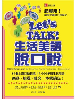 Let’s TALK!生活美語脫口說：89個主題情境、7000多則生活用語、商務、旅遊、社交一本就搞定 | 拾書所