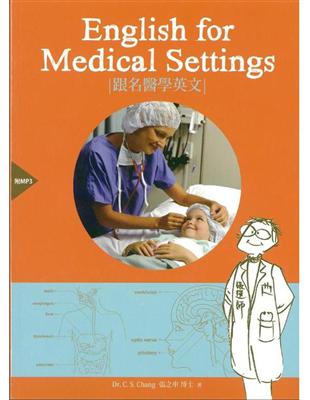 English for Medical Settings 跟名醫學英文 | 拾書所