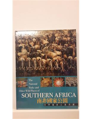 南非國家公園 :The Nation Parks and Other Wild Place of SOUTHERN AFRICA /