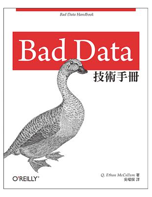 Bad Data技術手冊 | 拾書所