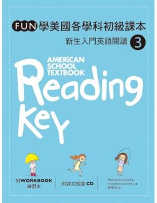 Fun學美國各學科初級課本：新生入門英語閱讀 3 （菊8開軟皮精裝+1CD+練習本） | 拾書所