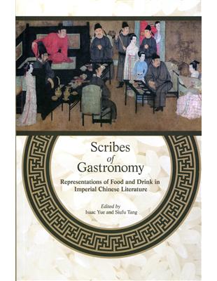 Scribes of Gastronomy：Representations of Food and Drink in Imperial Chinese Literature | 拾書所