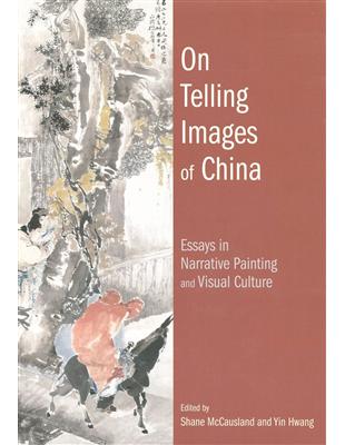 On Telling Images of China：Essays in Narrative Painting and Visual Culture | 拾書所