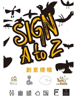 sign a to  z  創意標幟 | 拾書所