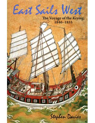 East Sails West：The Voyage of the Keying, 1846-1855 | 拾書所