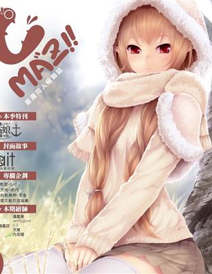 Cmaz!!臺灣同人極限誌（17） | 拾書所