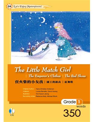 賣火柴的小女孩The Little Match Girl（25K軟皮精裝+1CD） | 拾書所