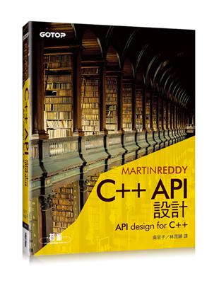 C++ API 設計 | 拾書所