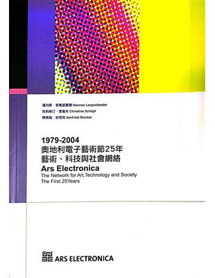 奧地利電子藝術節25年.Ars electronica-the first 25 years : 藝術、科技與社會網路 /1979-2004.1979-2004 =