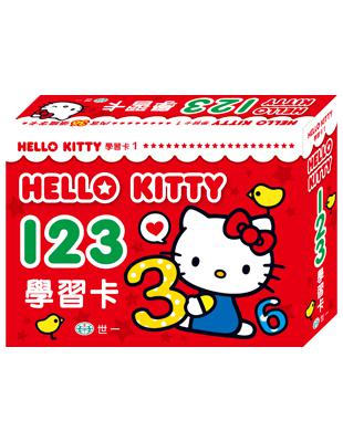 Hello Kitty123學習卡