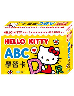 Hello KittyABC學習卡