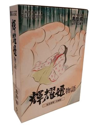 全彩色漫畫書 輝耀姬物語（盒裝） | 拾書所