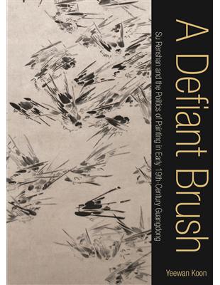 A Defiant Brush：Su Renshan and the Politics of Painting in Early 19th-Century Guangdong