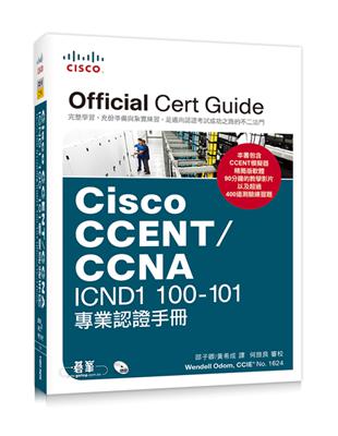 Cisco CCENT/ CCNA ICND1 100-...