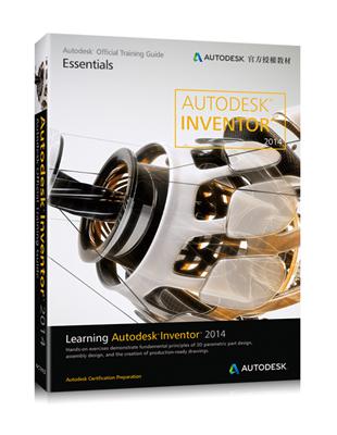 Learning Autodesk Inventor 2014（Autodesk官方授權教材）