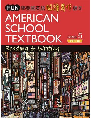 FUN學美國英語閱讀寫作課本5 （菊8開軟皮精裝+中譯別冊+1MP3） | 拾書所