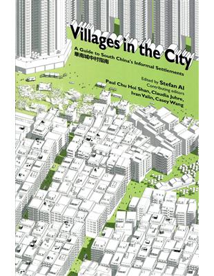 華南城中村指南（中英對照）Villages in the City：A Guide to South China’s Informal Settlements | 拾書所