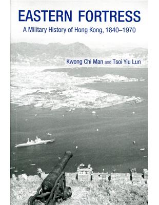 Eastern Fortress：A Military History of Hong Kong, 1840-1970 | 拾書所