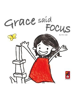 Grace said Focus（英文版）