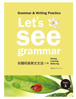 Let’s See Grammar：彩圖初級英文文法【Basic 1】 （二版） | 拾書所