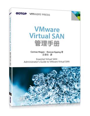 VMware Virtual SAN管理手冊 | 拾書所